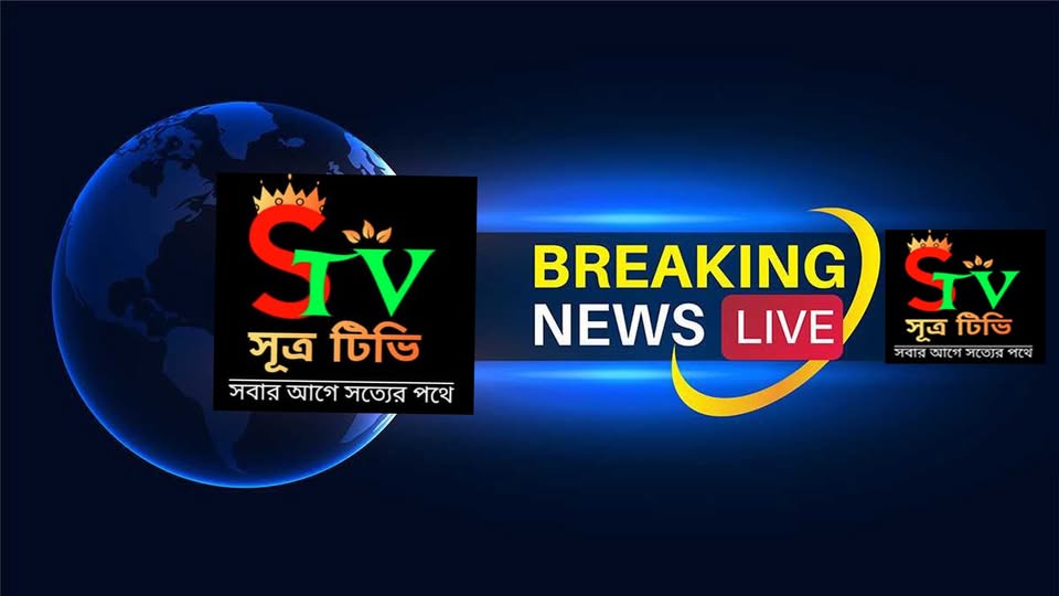 সিলেটের পর্যটন শিল্পের উন্নয়নে সরকারের নতুন উদ্যোগ